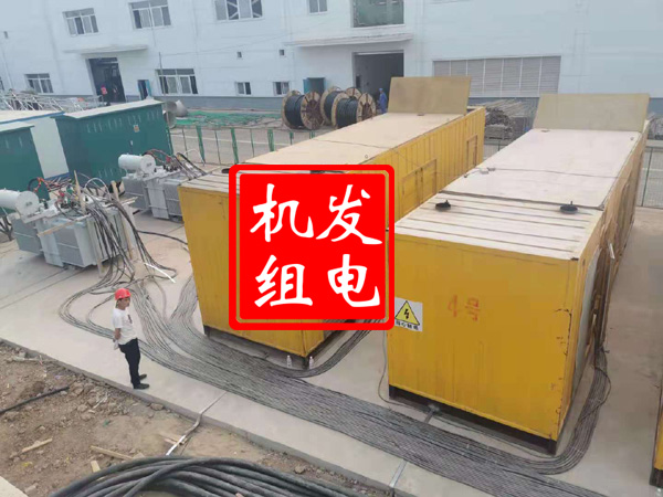 平遥发电机租赁必备常识