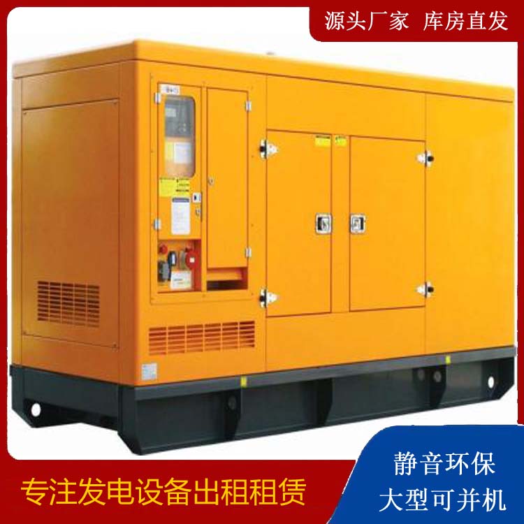 平遥出租发电机要注意损伤柴油发电机的启动方式