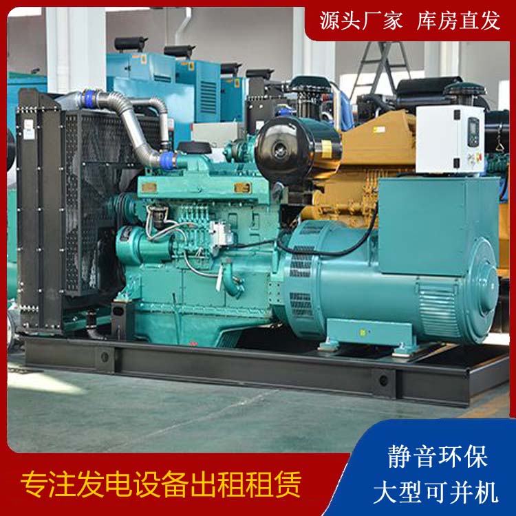 平遥出租发电车