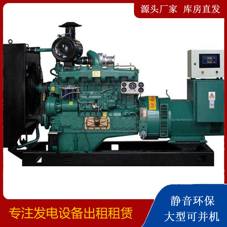 平遥静音发电机出租