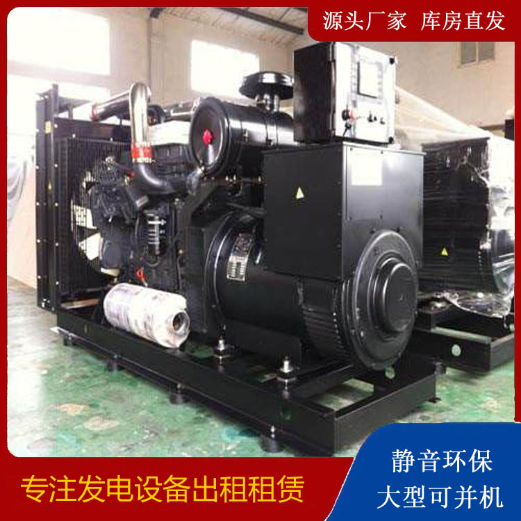 平遥出租发电机 为您讲解发电机的工作原理