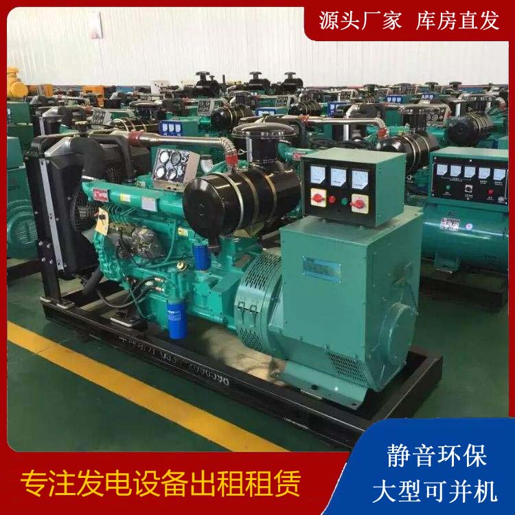 平遥租赁发电机的原理是什么